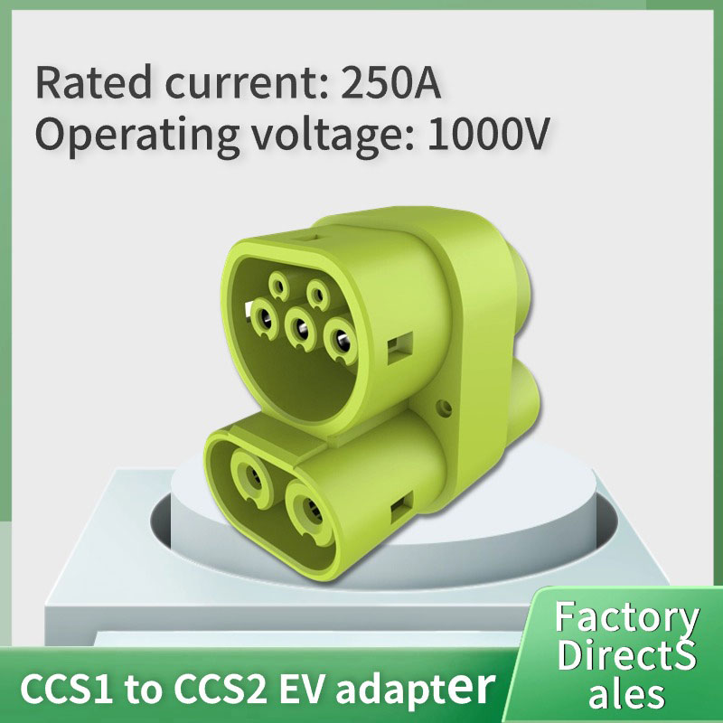 CCS1からCCS2アダプター